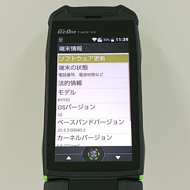 【訳あり】G'zOne TYPE-XX KYY31 リキッドグリーン au② G'zOne TYPE-XX KYY31 au リキッドグリーン 送料無料 即決 本体 c13688