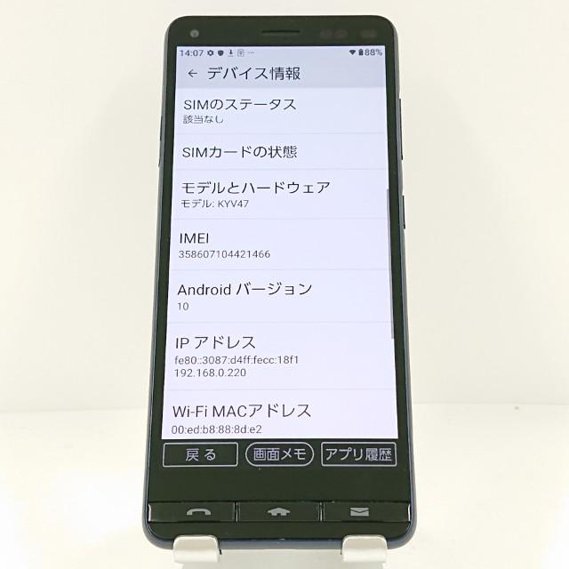 BASIO4 KYV47 au ロイヤルブルー 送料無料 即決 本体 c13699
