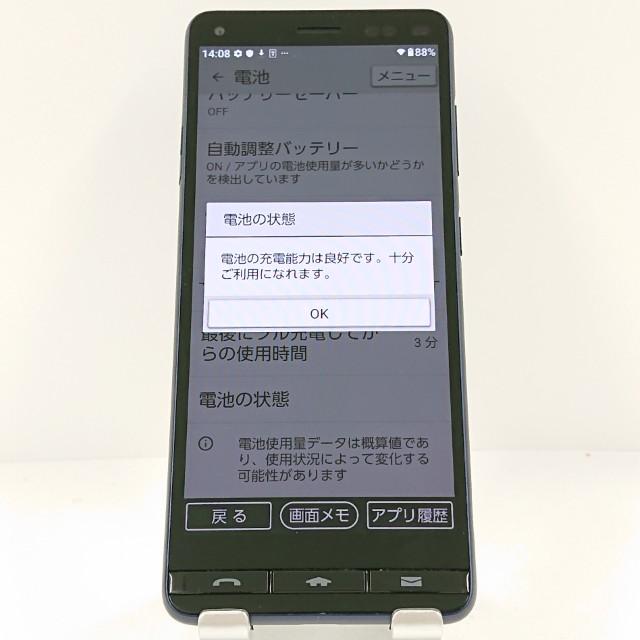 BASIO4 KYV47 au ロイヤルブルー 送料無料 即決 本体 c13699 : アーク