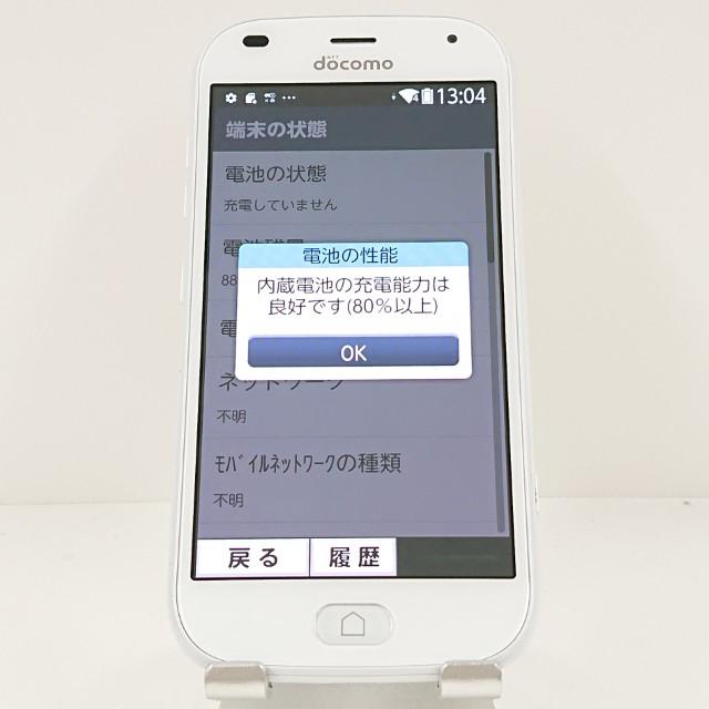 らくらくスマートフォン F-42A ドコモ ホワイト 送料無料 即決 本体