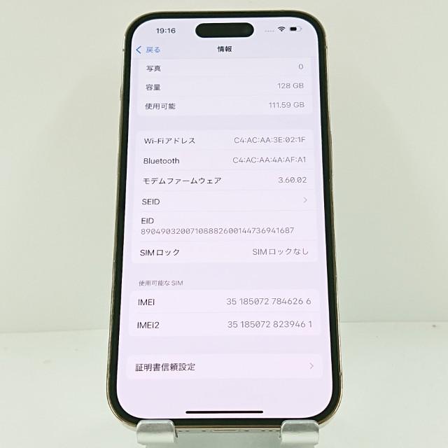 iPhone14 Pro 128GB au ゴールド 送料無料 即決 本体 c13713 : アーク