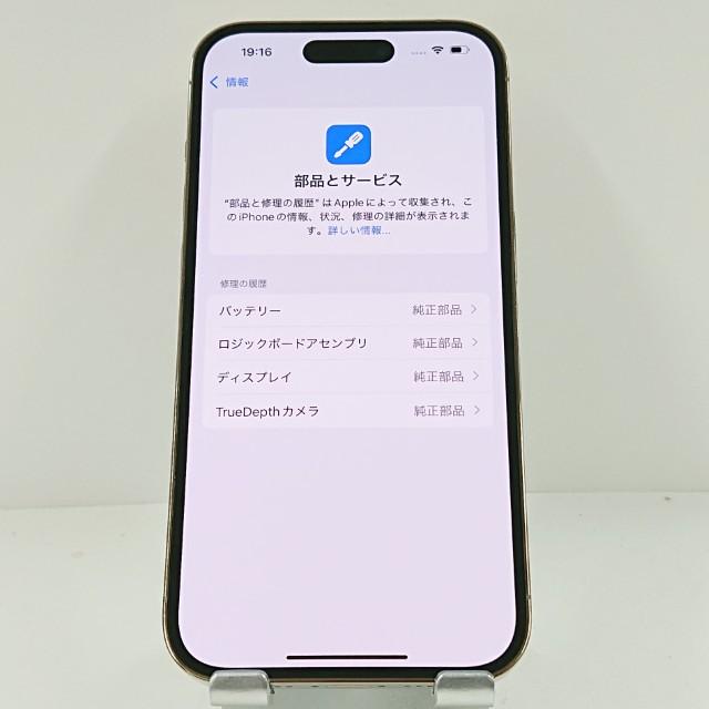 iPhone14 Pro 128GB au ゴールド 送料無料 即決 本体 c13713 : アーク