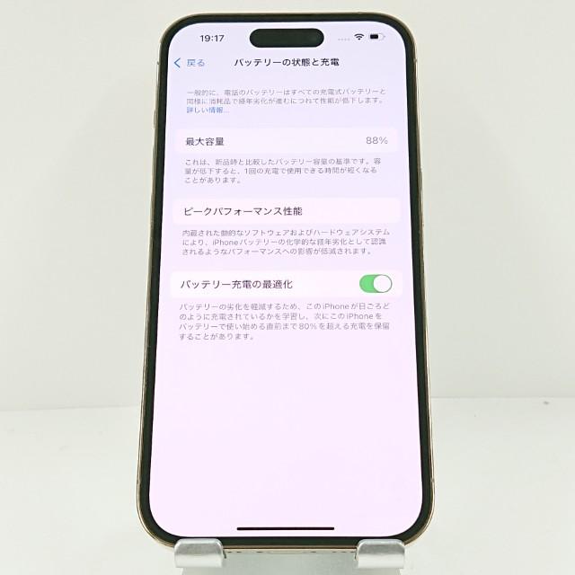 iPhone14 Pro 128GB au ゴールド 送料無料 即決 本体 c13713 : アーク