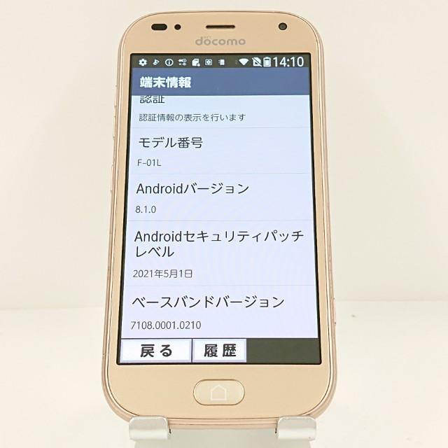 らくらくスマートフォン me F-01L ドコモ ゴールド 送料無料 即決 本体