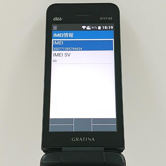 GRATINA KYF42 au ブラック 送料無料 即決 本体 c13769 : アーク