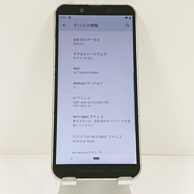 Android One S5 S5-SH Y!mobile クールシルバー 送料無料 即決 本体