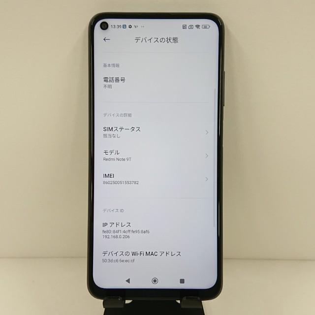 Redmi Note 9T A001XM SoftBank ナイトフォールブラック 送料無料 即決