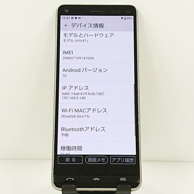 BASIO4 KYV47-j J:COM シャンパンゴールド 送料無料 即決 本体 c13815