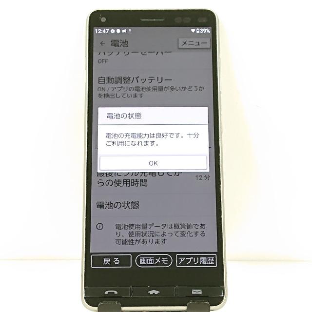 BASIO4 KYV47-j J:COM シャンパンゴールド 送料無料 即決 本体 c13815