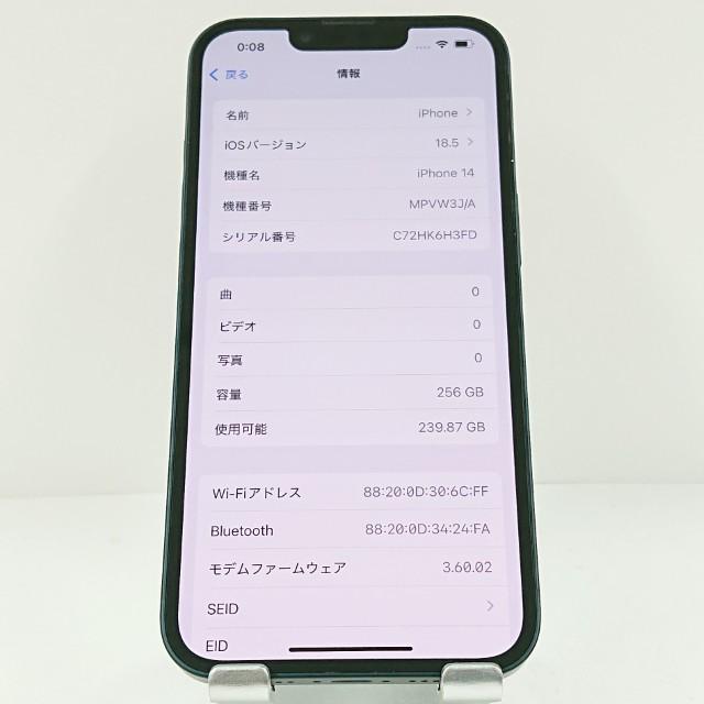 iPhone14 256GB SIMフリー ミッドナイト 送料無料 即決 本体 c13859
