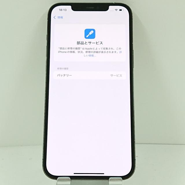 iPhone12 Pro Max 512GB SoftBank グラファイト 送料無料 即決 本体