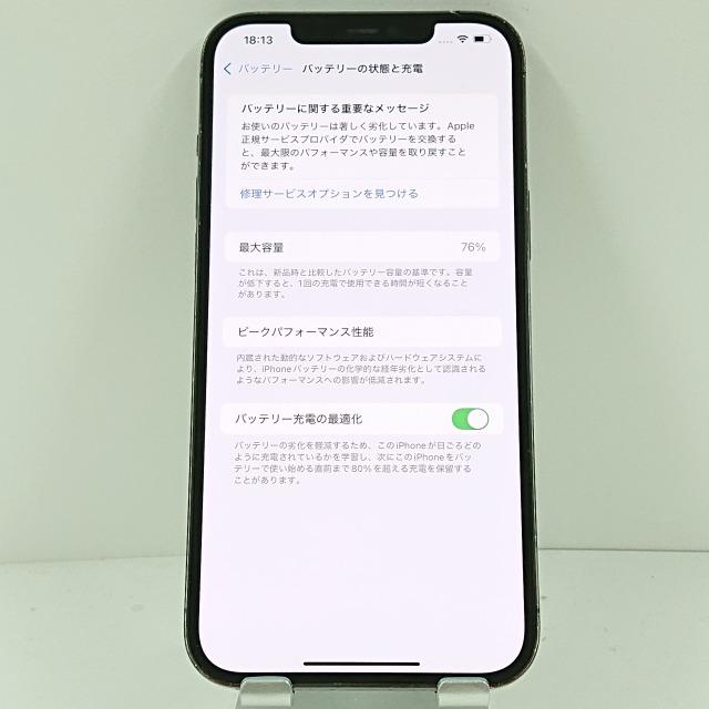 iPhone12 Pro Max 512GB SoftBank グラファイト 送料無料 即決 本体