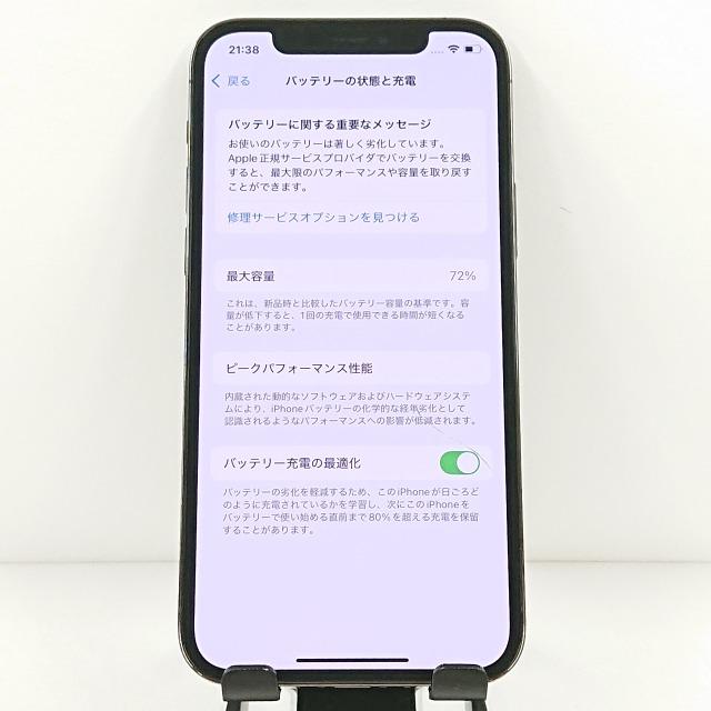 iPhone12 Pro 512GB SIMフリー グラファイト 送料無料 即決 本体