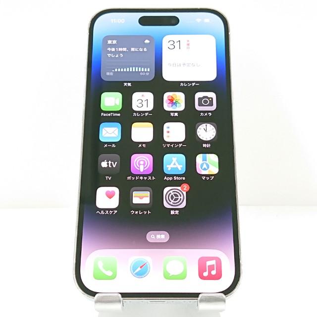 iPhone14 Pro 128GB SIMフリー シルバー 送料無料 即決 本体