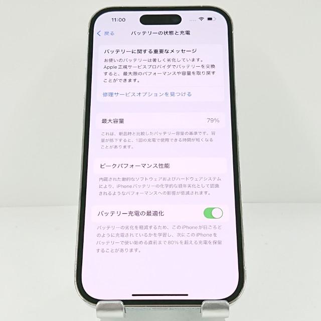 iPhone14 Pro 128GB SIMフリー シルバー 送料無料 即決 本体 c13877