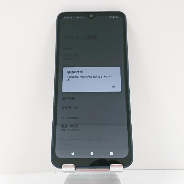 SHARP - 新品未使用　SHARP AQUOS wish4 SH-52E 黒　ドコモ シャープ AQUOS wish4 SH-52E docomo [ブラック] 価格比較