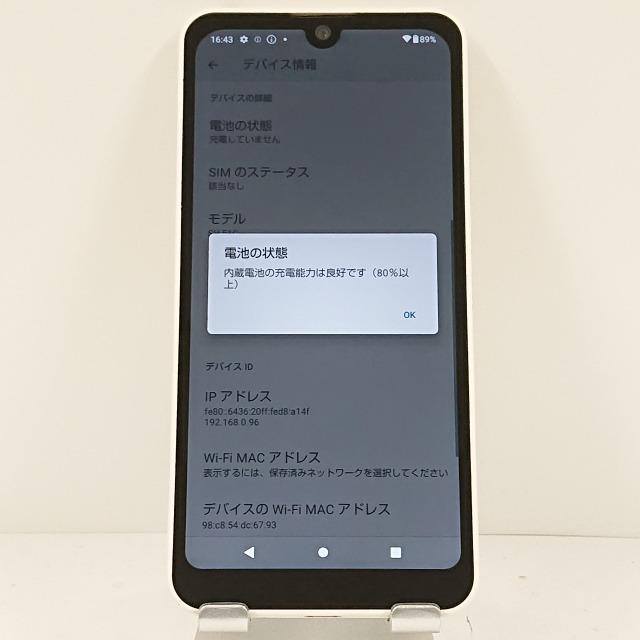 docomo AQUOS wish2 (SH-51C) ホワイト AQUOS wish2 SH-51C ドコモ ホワイト 送料無料 即決 本体 c13904