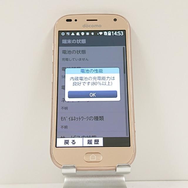 [らくらくスマートフォン] docomo F-01L ゴールド 楽天市場】【中古】 F-01L らくらくスマートフォンme ゴールド