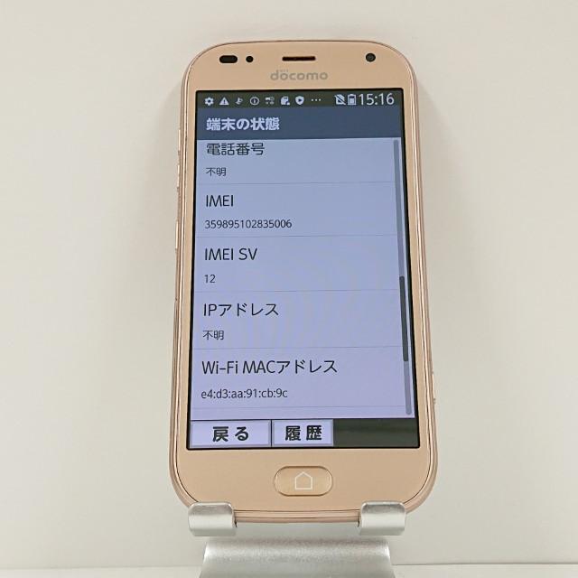 らくらくスマートフォン me F-01L ドコモ ゴールド 送料無料 即決 本体