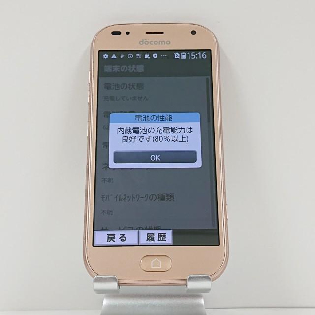 らくらくスマートフォン me F-01L ドコモ ゴールド 送料無料 即決 本体