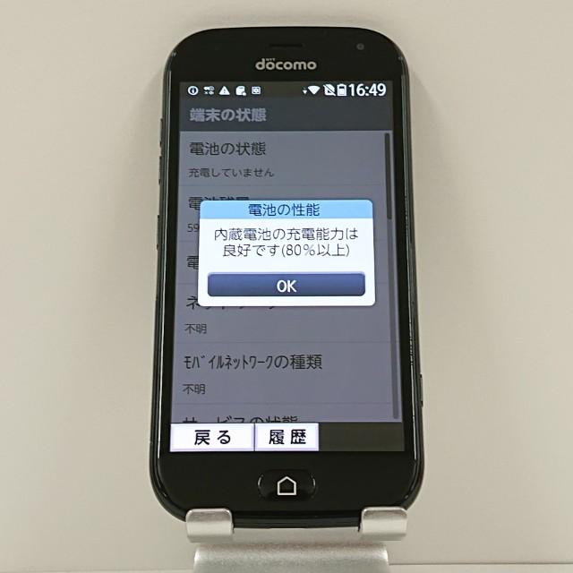 HUAWEI P20 lite HWV32 クラインブルー SIMロック解除済み Bランク