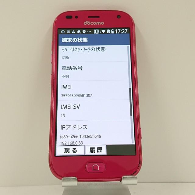 らくらくスマートフォン me F-01L ドコモ ピンク 送料無料 即決 本体