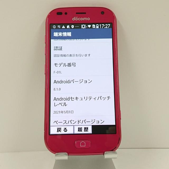 らくらくスマートフォン me F-01L ドコモ ピンク 送料無料 即決 本体