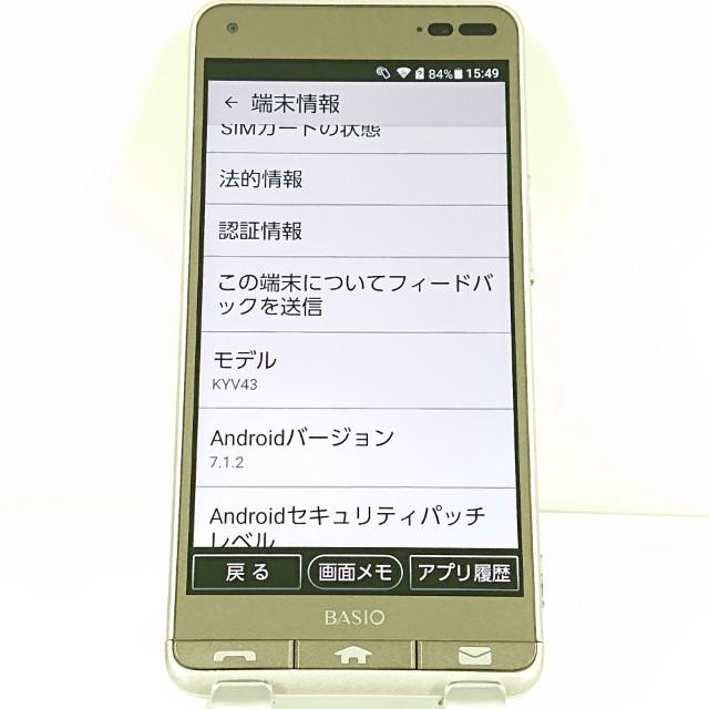 BASIO3 KYV43 au ゴールド 送料無料 即決 本体 c13981 : アーク