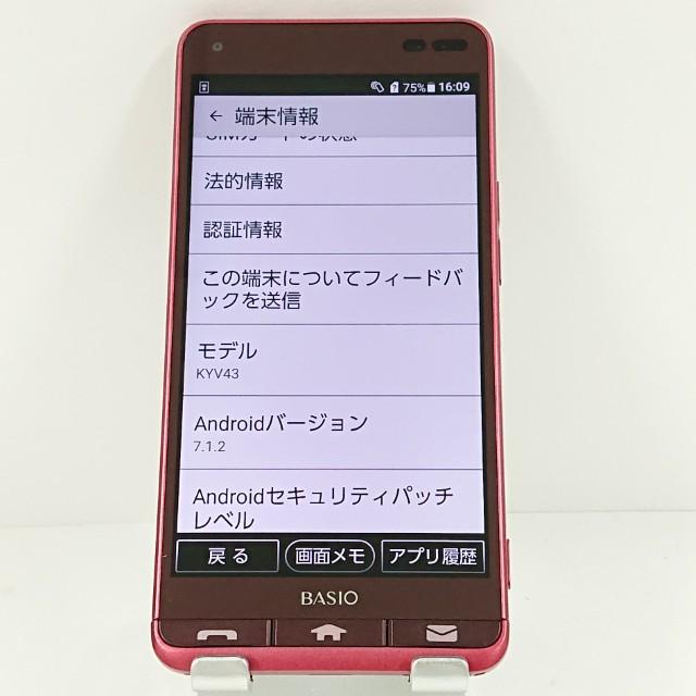 BASIO3 KYV43 au レッド 送料無料 即決 本体 c13986 : アーク