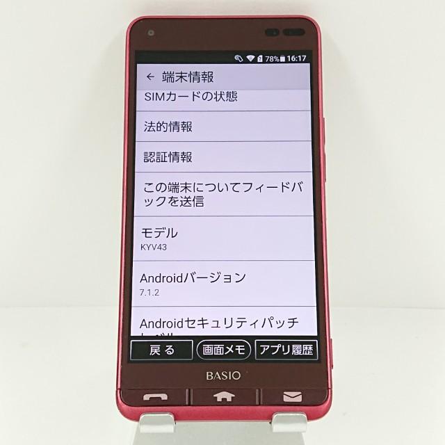 BASIO3 KYV43 au レッド 送料無料 即決 本体 c13988 : アーク