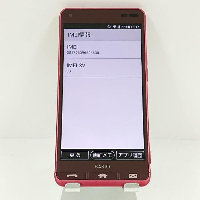 BASIO3 KYV43 au レッド 送料無料 即決 本体 c13988 : アーク