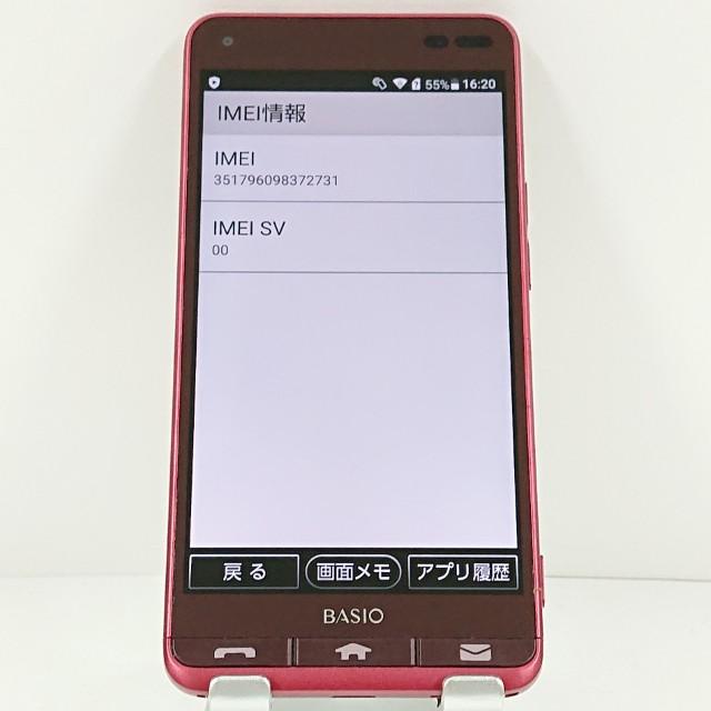 BASIO3 KYV43 au レッド 送料無料 即決 本体 c13989 : アーク