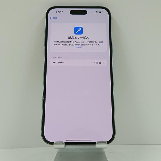 iPhone14 Pro Max 128GB Rakuten ディープパープル 送料無料 即決 本体