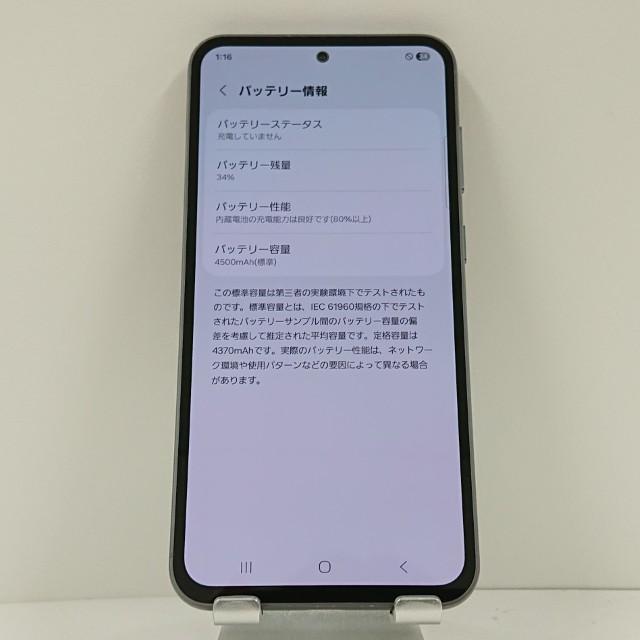 Galaxy S23 FE SCG24 au グラファイト 送料無料 即決 本体 c13995