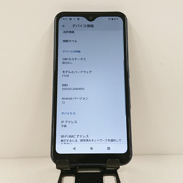 arrows We F-51B ドコモ ネイビー 送料無料 即決 本体 c14016 : アーク