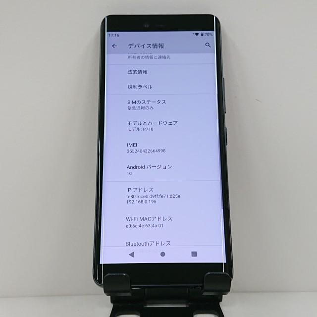 Rakuten Hand P710 ブラック 送料無料 即決 本体 c14036 : アーク