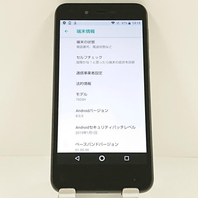 AQUOS sense basic 702SH SoftBank ブラック 送料無料 即決 本体