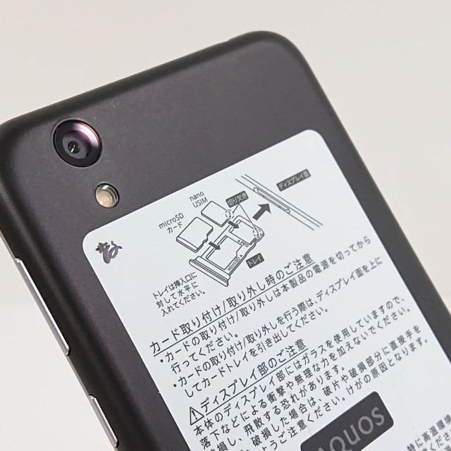 AQUOS sense basic 702SH SoftBank ブラック 送料無料 即決 本体