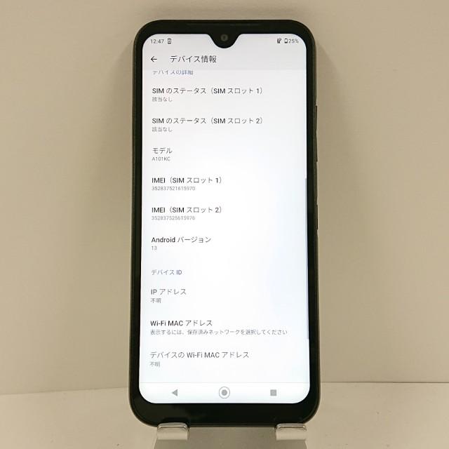 DIGNO BX2 A101KC SoftBank ブラック 送料無料 即決 本体 c14076