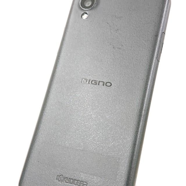 DIGNO BX2 A101KC SoftBank ブラック 送料無料 即決 本体 c14076