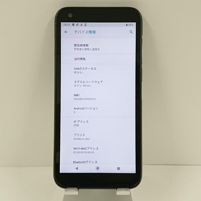 DIGNO BX 901KC SoftBank ブラック 送料無料 即決 本体 c14084