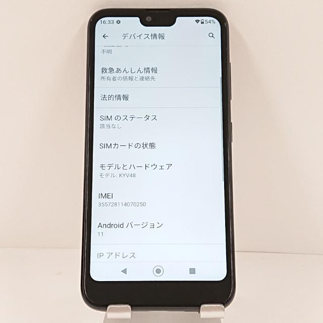 GRATINA KYV48 au ブラック 送料無料 即決 本体 c14134 : アーク