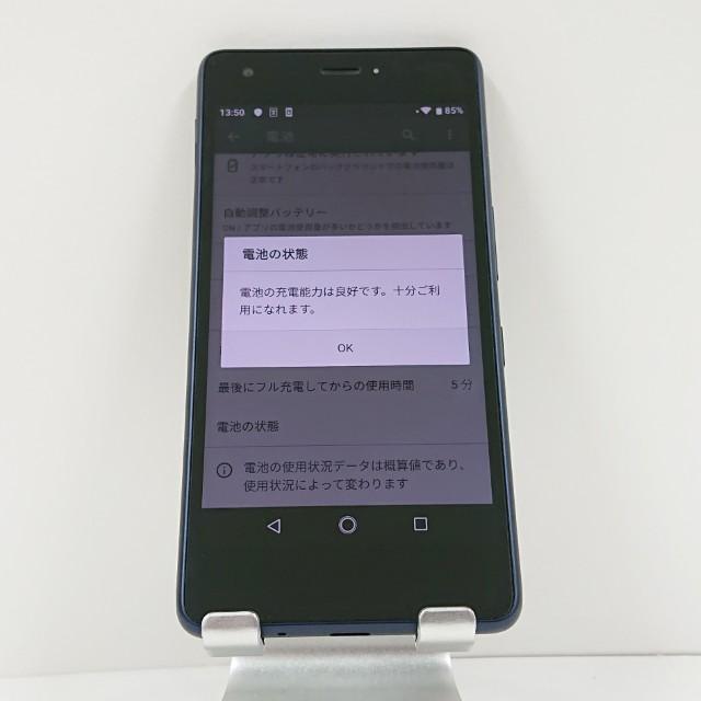 5台 Qua phone QZ KYV44 インディゴ SIMフリー まとめ売り Qua phone QZ KYV44 au インディゴ 送料無料 即決 本体 c13835