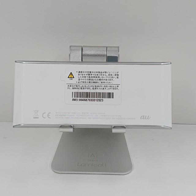 【新品未使用】Speed Wi-Fi NEXT w05 ホワイト×シルバー Speed Wi-Fi NEXT W05 HWD36 au ホワイト×シルバー 送料無料 即決 本体