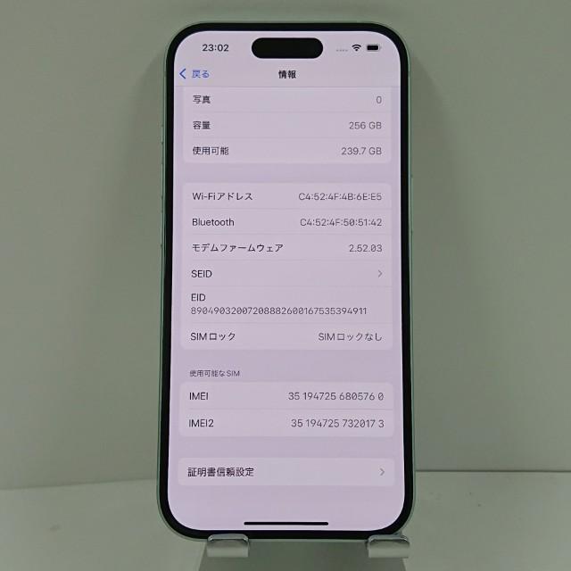 iPhone15 256GB SIMフリー グリーン 送料無料 即決 本体 c14222