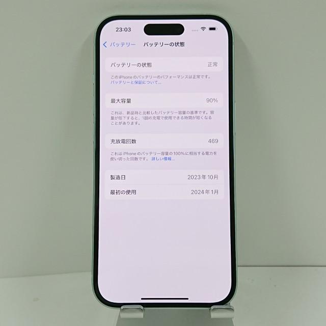iPhone15 256GB SIMフリー グリーン 送料無料 即決 本体 c14222