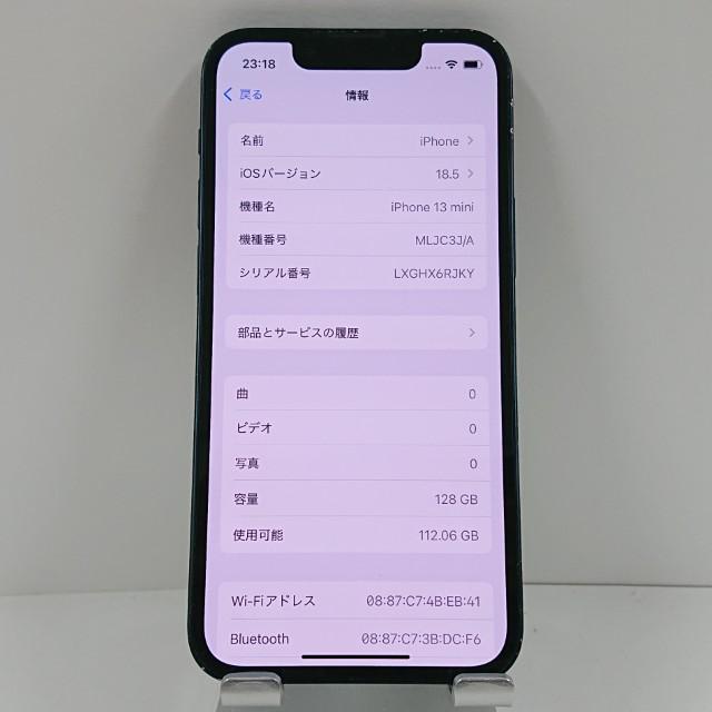 iPhone13 mini 128GB ドコモ ミッドナイト 送料無料 即決 本体 c14229