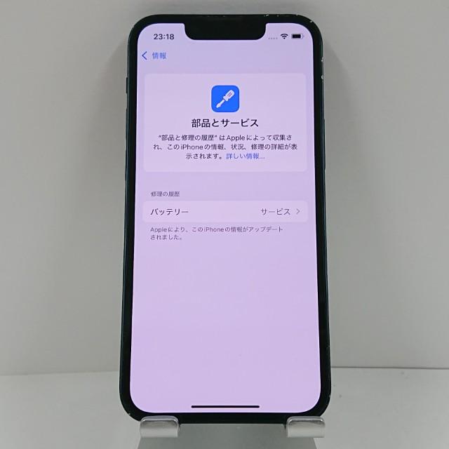 iPhone13 mini 128GB ドコモ ミッドナイト 送料無料 即決 本体 c14229