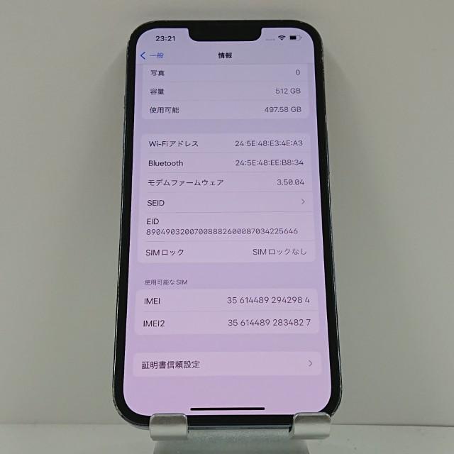 iPhone13 Pro 512GB SIMフリー シエラブルー 送料無料 即決 本体