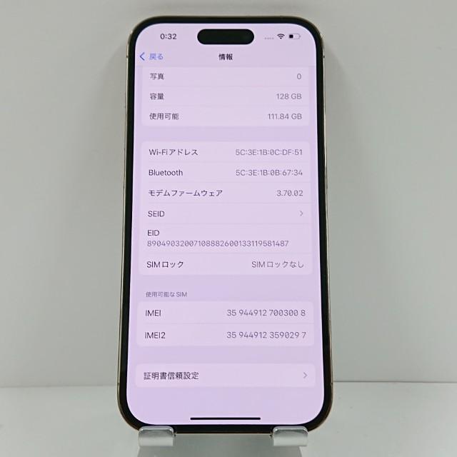 iPhone14 Pro 128GB SIMフリー ゴールド 送料無料 即決 本体 c14233